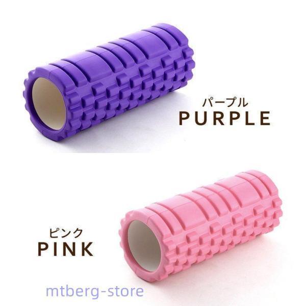 トレーニングローラー ストレッチグッズ 筋膜リリース ヨガローラー