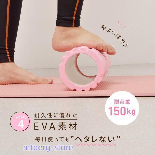トレーニングローラー ストレッチグッズ 筋膜リリース ヨガローラー