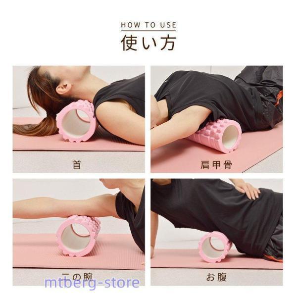 トレーニングローラー ストレッチグッズ 筋膜リリース ヨガローラー