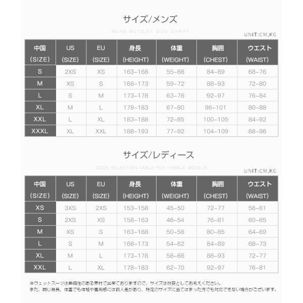 タッパー 長袖 メンズ レディース ストレッチ ウェットジャケット