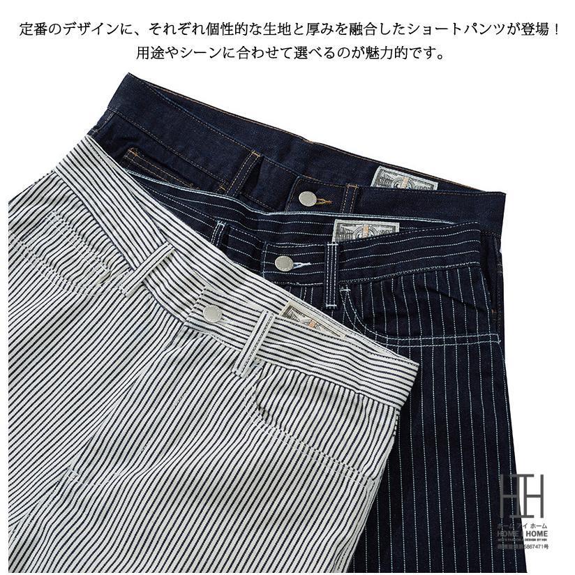 ショートパンツ ショーツ 短パン ハーフパンツ メンズ デニム パンツ