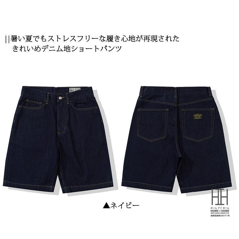 ショートパンツ ショーツ 短パン ハーフパンツ メンズ デニム パンツ