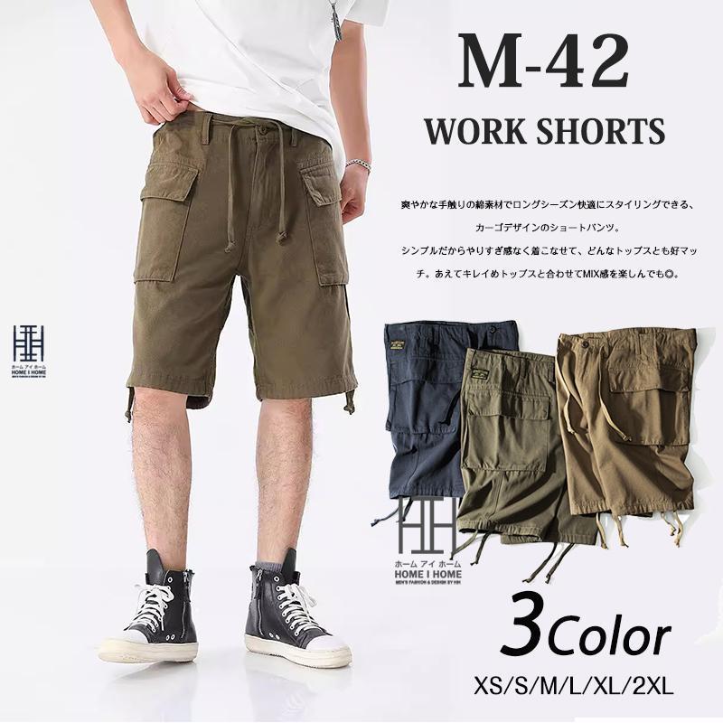 新品8YARDS メンズカーゴショートパンツSサイズ ショートカーゴパンツ メンズ ハーフパンツ 大容量ポケット 綿100
