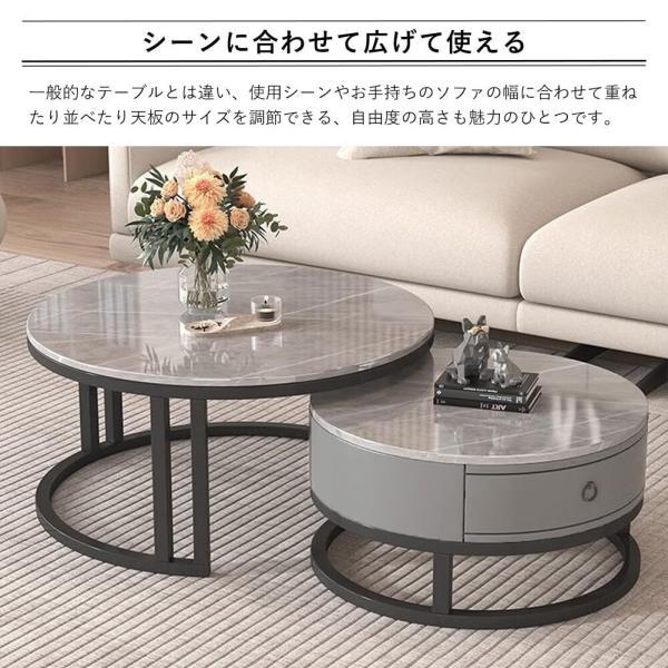 4つ組み合わせ ネストテーブル センターテーブル ローテーブル 入れ子