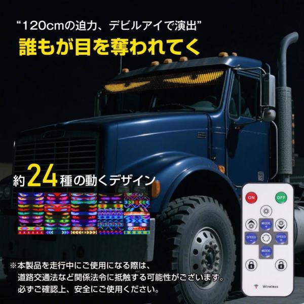 デビルアイライト 車用 LED ヘッドライト アイライン ドレスアップ
