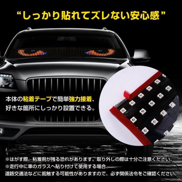 デビルアイライト 車用 LED ヘッドライト アイライン ドレスアップ