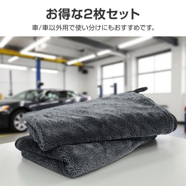 洗車クロス 吸水速乾 マイクロファイバー 大判 厚手 傷防止 拭き上げ