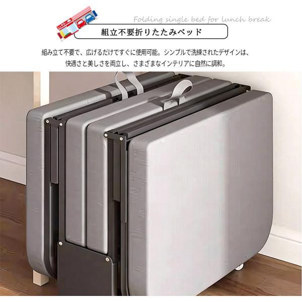 シングルベッド 折りたたみベッド 簡易ベッド オフィス仮眠ベッド 190
