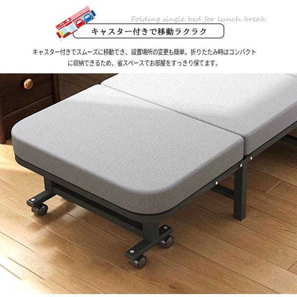 シングルベッド 折りたたみベッド 簡易ベッド オフィス仮眠ベッド 190
