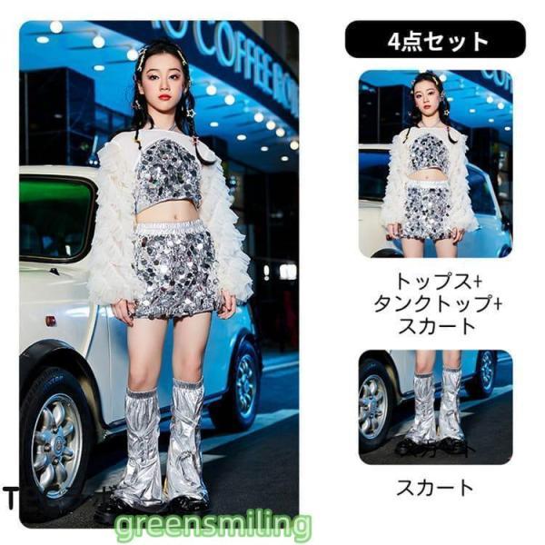子供ダンス衣装 シルバー 女の子 スパンコール レッグウォーマー