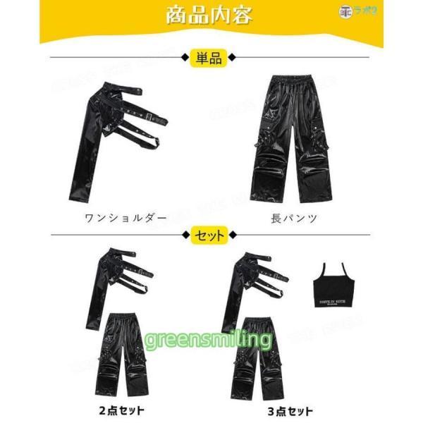 【袖お直し済み】セットアップ ジョージ王子 愛用モデル ワンショルダー 長袖 レザーパンツ k-pop 衣装 キッズダンス衣装