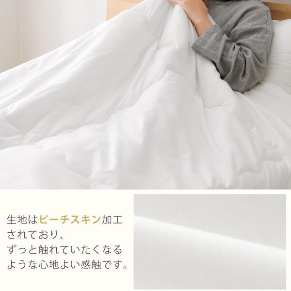 掛け布団 シングル 薄掛け布団 春夏秋用 軽量 洗える TEIJIN抗菌防臭