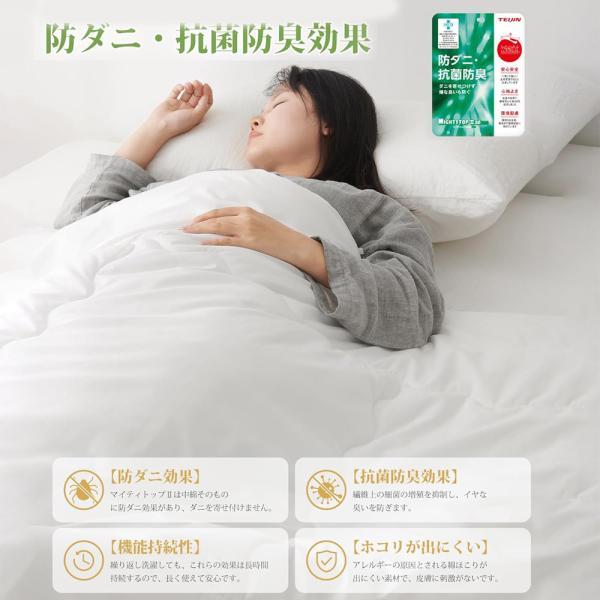 掛け布団 シングル 春夏用　軽量 抗菌防臭 防ダニ　丸洗い　TEIJIN中綿 掛け布団 シングル 薄掛け布団 春夏秋用 軽量 洗える TEIJIN抗菌防臭