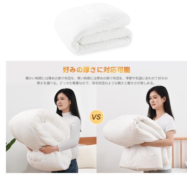 掛け布団 シングル 薄掛け布団 春夏秋用 軽量 洗える TEIJIN抗菌防臭