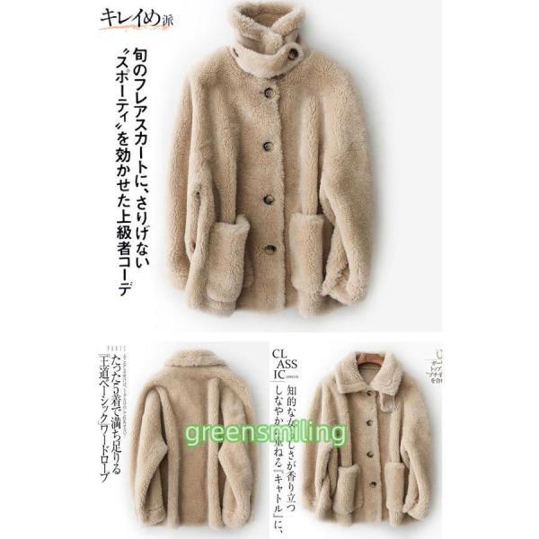 ボアコート ムートンコート レディース 秋冬 ミドル丈 ウール ファー ボアブルゾン もこもこ ビッグシルエット ゆったり ボアジャケット 防寒 暖か 体型カバーの画像