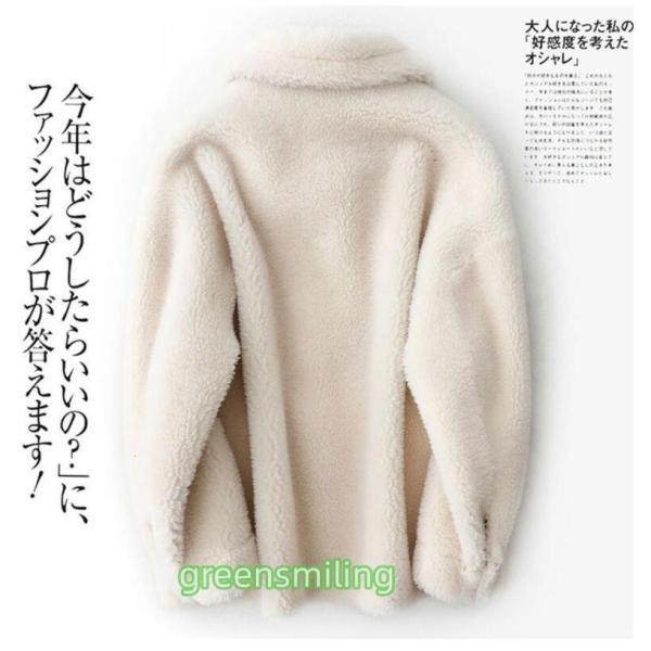 ボアコート ムートンコート レディース 秋冬 ミドル丈 ウール ファー ボアブルゾン もこもこ ビッグシルエット ゆったり ボアジャケット 防寒 暖か 体型カバーの画像