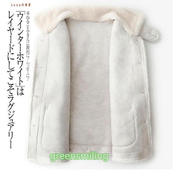 ボアコート ムートンコート レディース 秋冬 ミドル丈 ウール ファー ボアブルゾン もこもこ ビッグシルエット ゆったり ボアジャケット 防寒 暖か 体型カバーの画像