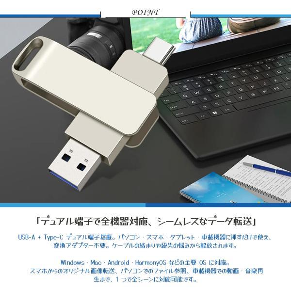 USBメモリ USBフラッシュメモリ 2TB 大容量 USB3.0 高速転送 5Gbps 360
