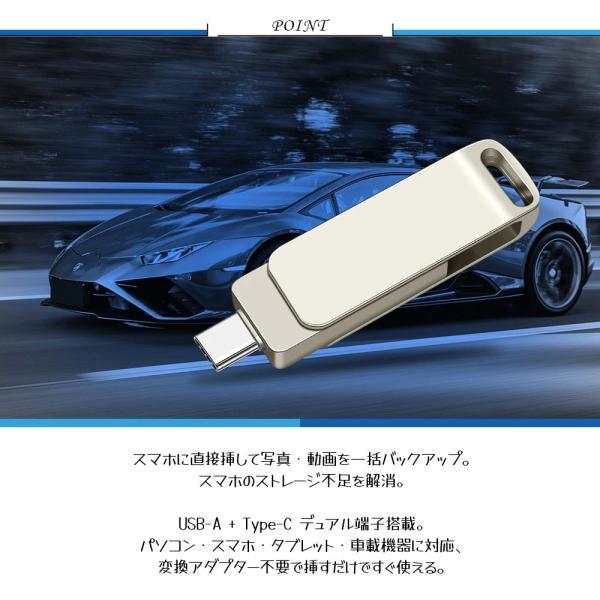 USBメモリ USBフラッシュメモリ 2TB 大容量 USB3.0 高速転送 5Gbps 360