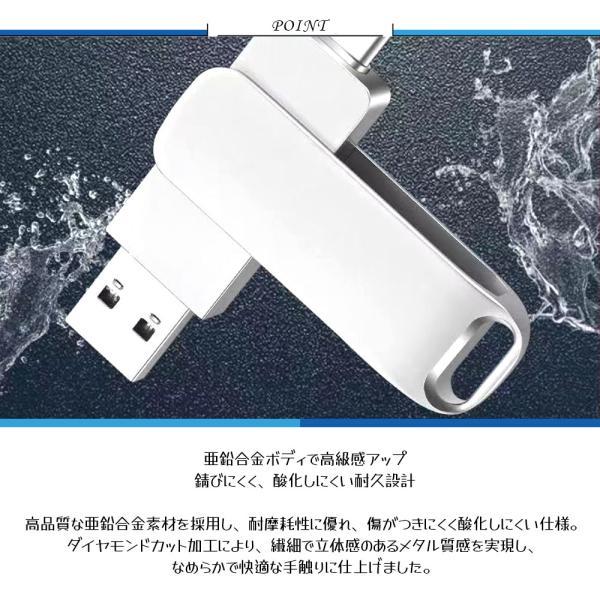 USBメモリ USBフラッシュメモリ 2TB 大容量 USB3.0 高速転送 5Gbps 360
