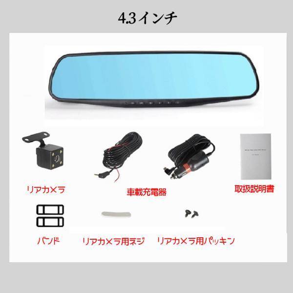 ドライブレコーダー ミラー型 前後170℃ 広角 ドライブレコーダー 前後カメラ 170度超広角 ミラー型 操作簡単 動体