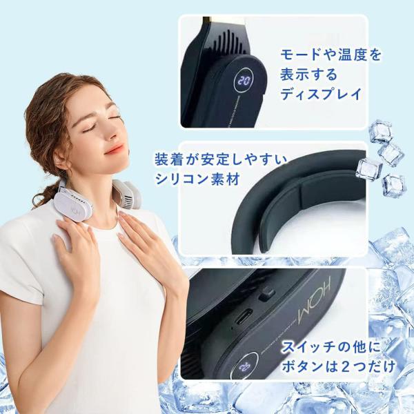 首掛けヒーター クーラー 首掛け扇風機 ネッククーラー ネックヒーター 3段階温度調節 USB充電 瞬時加熱冷却 静音設計 繰り返し使える ひんやり感_3