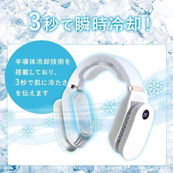 首掛けヒーター クーラー 首掛け扇風機 ネッククーラー ネックヒーター 3段階温度調節 USB充電 瞬時加熱冷却 静音設計 繰り返し使える ひんやり感_5