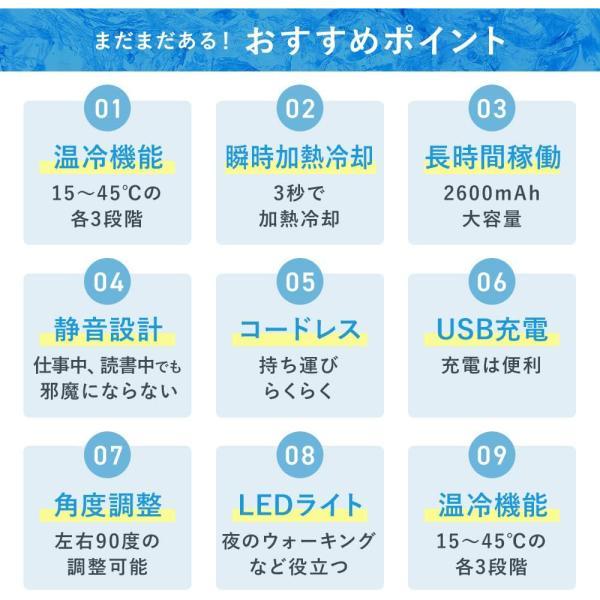 首掛けヒーター クーラー 首掛け扇風機 ネッククーラー ネックヒーター 3段階温度調節 USB充電 瞬時加熱冷却 静音設計 繰り返し使える ひんやり感_6