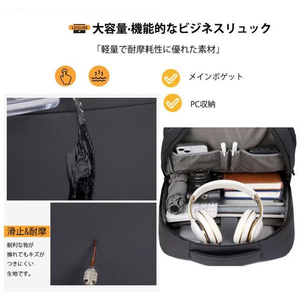 大容量防水トラベルリュック　USB充電バックパック リュックサック ビジネスリュック バックパック メンズ 多機能 大容量