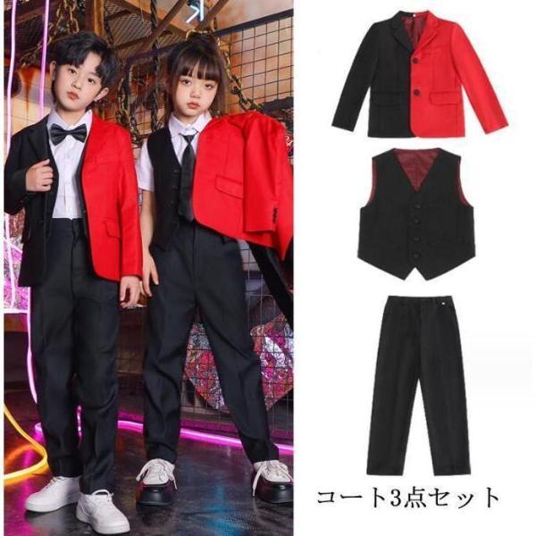 スーツ子供ダンス衣装　ヒップホップジャズダンスウェア　舞台演出服　hiphopjazz男女兼用赤+黒切り替えスーツジャケット　ジレベスト　半袖ワイシャツ　スーツの画像