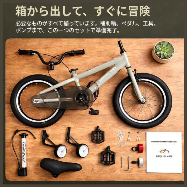 キッズ自転車 子供用自転車 キッズバイク 18インチ 組立簡単 取り外し