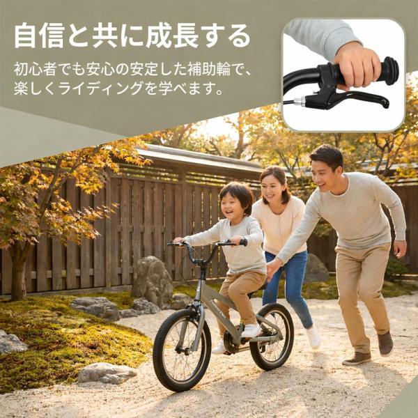 キッズ自転車 子供用自転車 キッズバイク 18インチ 組立簡単 取り外し