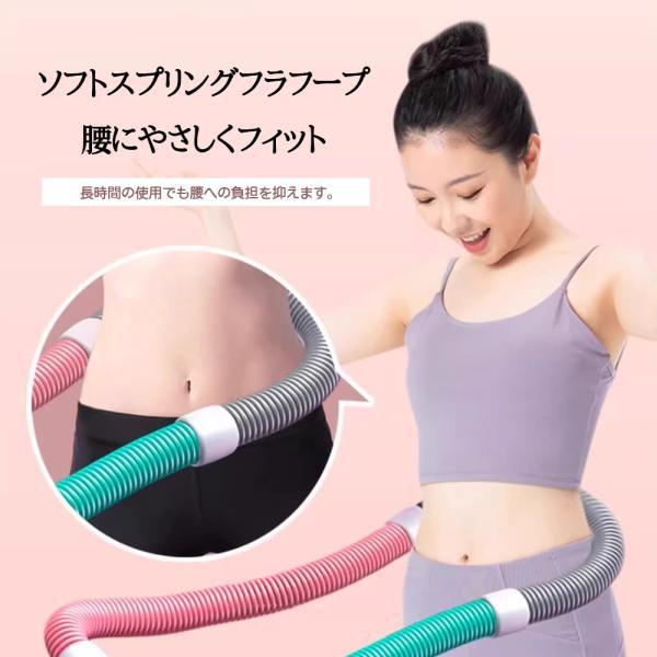 ソフトフラフープ フラフープ 全長160cm 自由変形 静音設計 無油加工