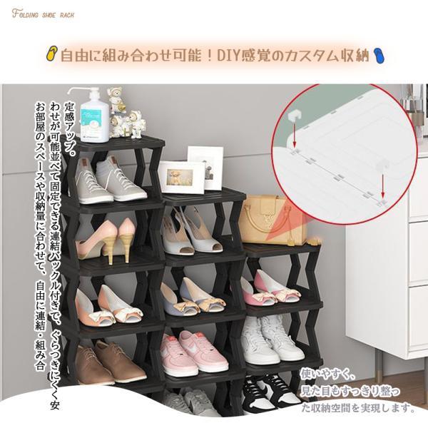 シューズラック 大容量 6段/9段 防水 防・ 省スペース 工具不要