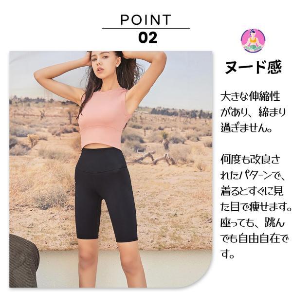 ヨガパンツ 5分丈 スポーツパンツ トレーニングパンツ ヨガウェア
