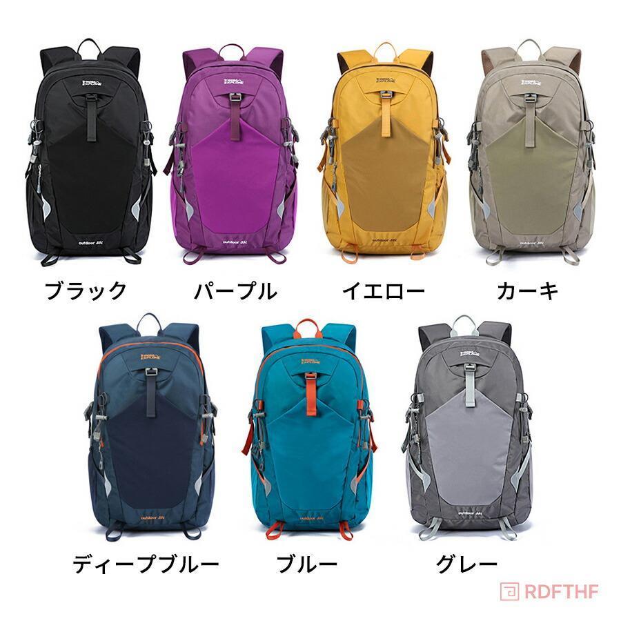 リュックサック バックパック 登山 ハイキング スポーツ 大容量 水袋 登山リュックザック 大容量 軽量 便利グッズ アウトドア対応