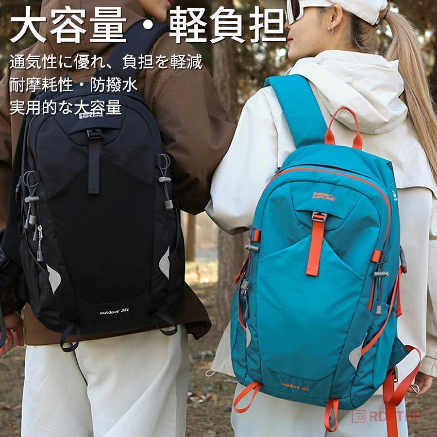 登山リュックザック 大容量 軽量 便利グッズ アウトドア対応