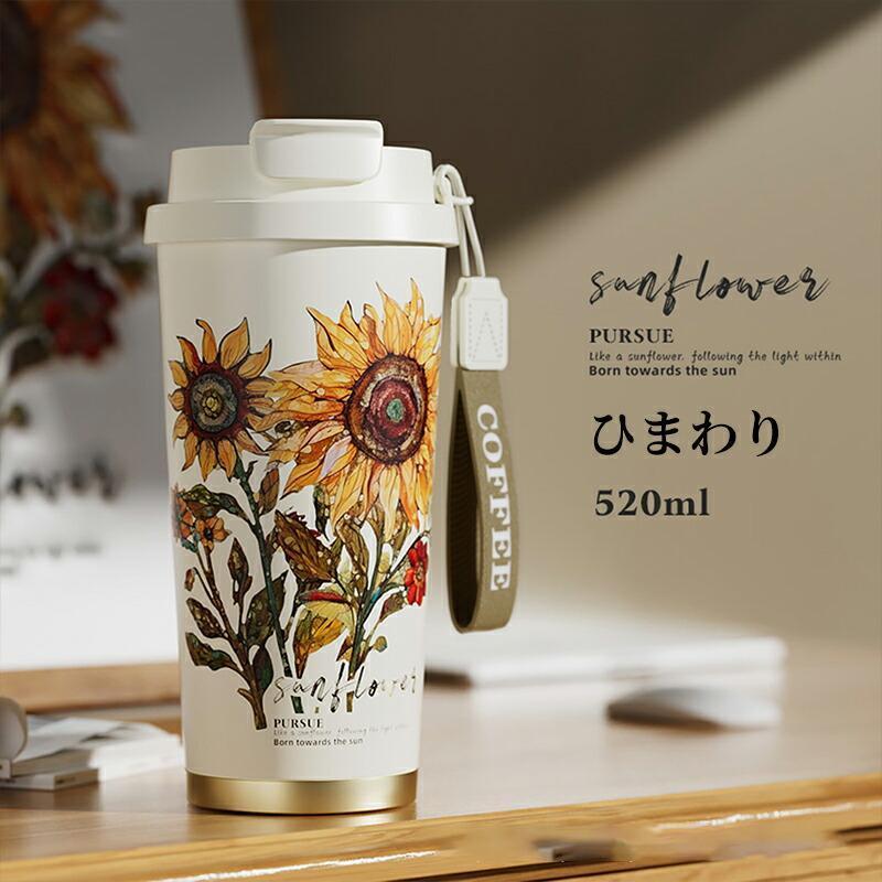 セラミックタンブラー 520ml 真空断熱 二重構造 保温 保冷 ストロー