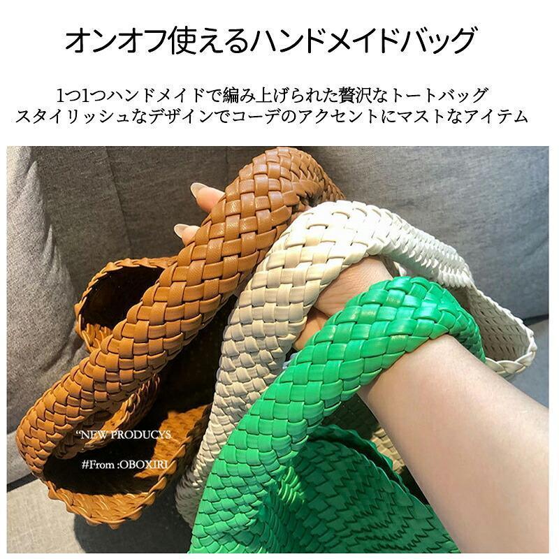 編み込みトートバッグ メッシュトートバッグ トートバッグ レディース