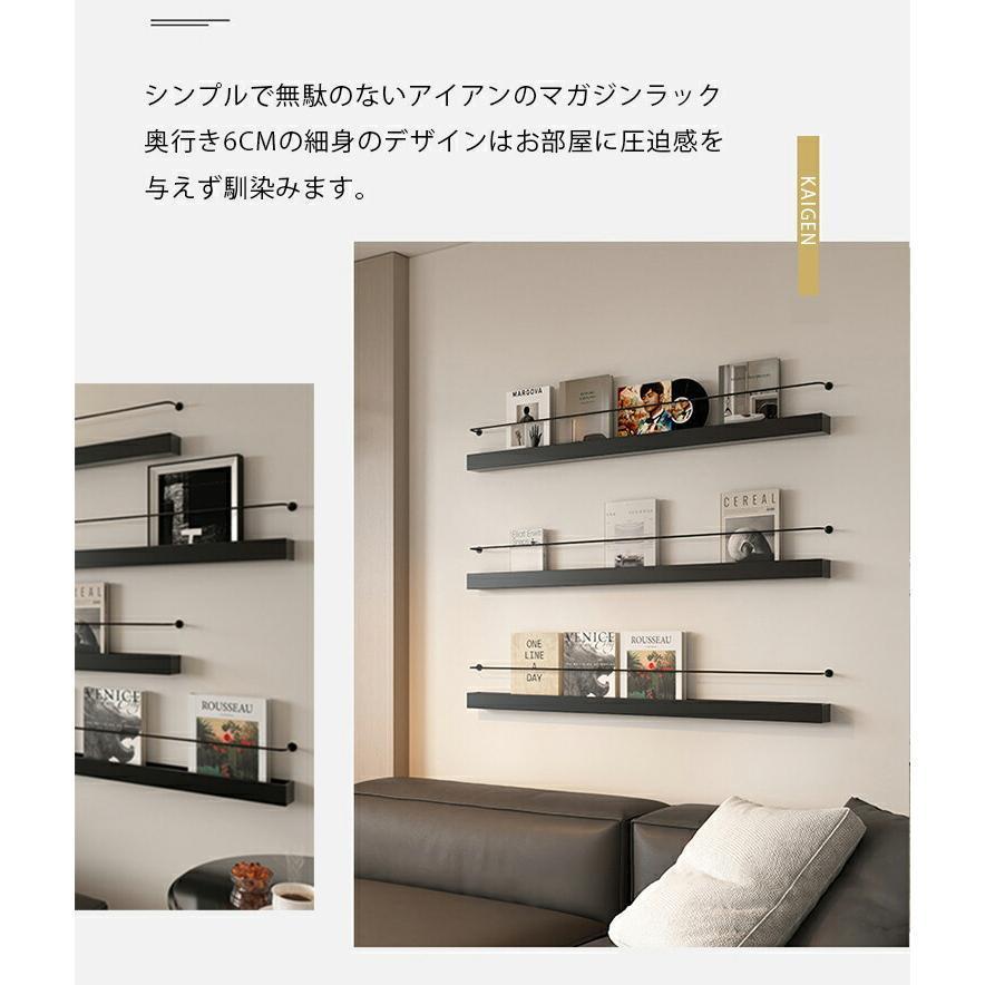 マガジンラック 壁掛け 雑誌 ラック 賃貸 収納 マガジン ウォール