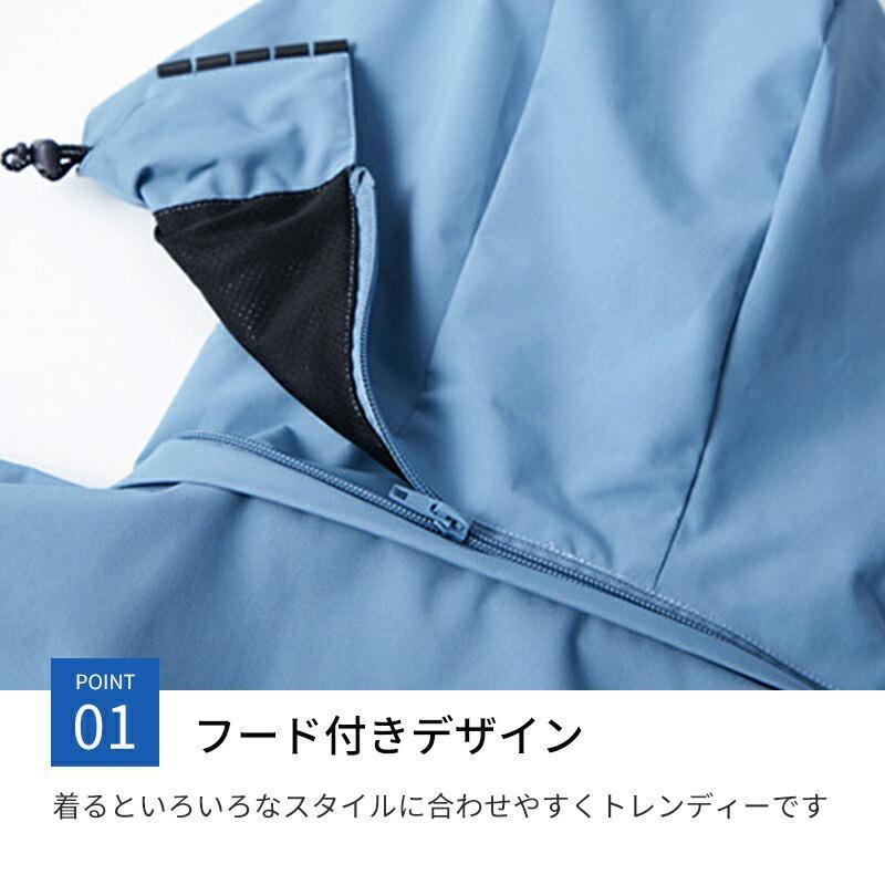 マウンテンパーカー メンズ 撥水 アウトドアウェア 薄手 ウィンド