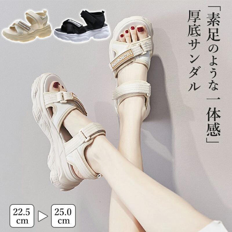 厚底サンダル レディース 軽量 スポーツサンダル ビーチサンダル