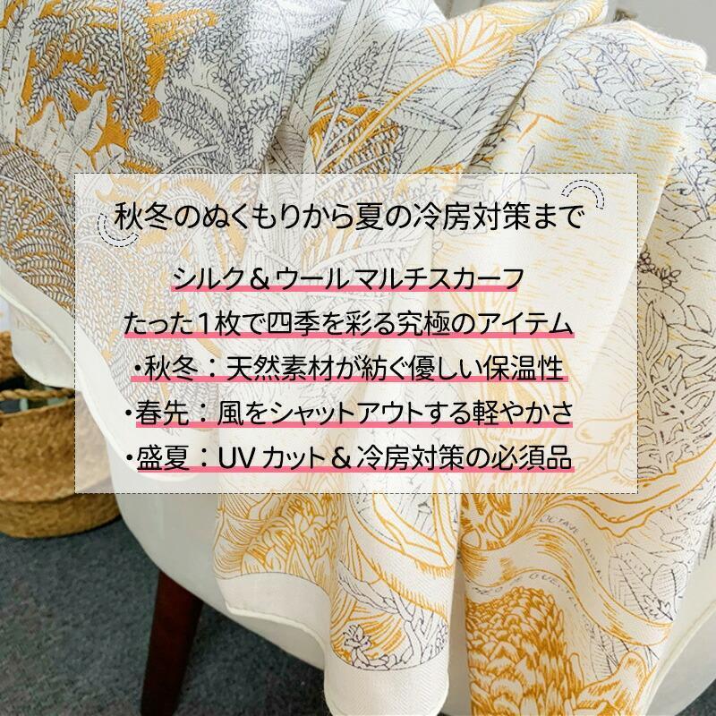 春夏 レディース ストール 大人 スカーフ ペイズリ柄 モノトーン