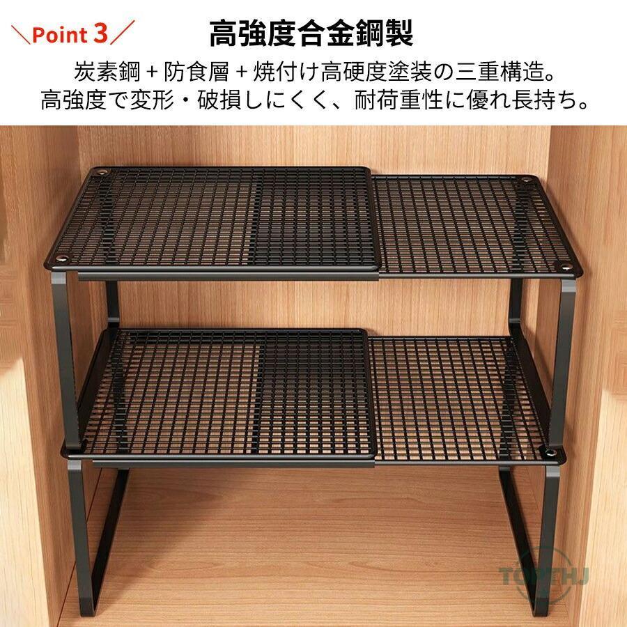 伸縮棚 積み重ね 高さ調節可能 クローゼット 収納棚 押入れ整理棚 伸縮