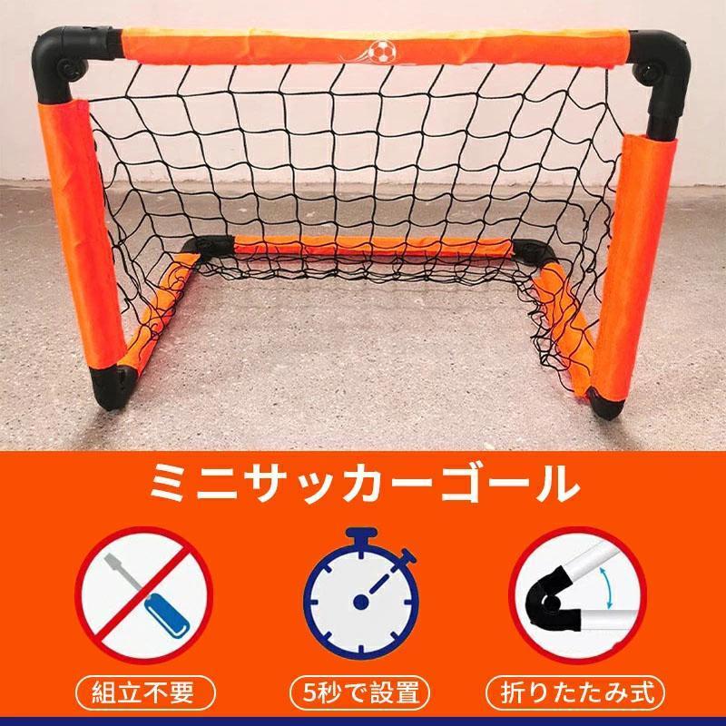 2025 全新設計・大ボタン サッカーゴール 子供 折りたたみ サッカー