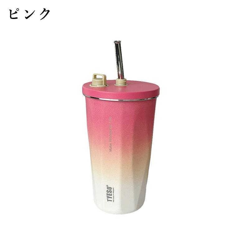 タンブラー 600ml ストロー付き 2WAY 蓋付き 専用ホルダー付き 保温