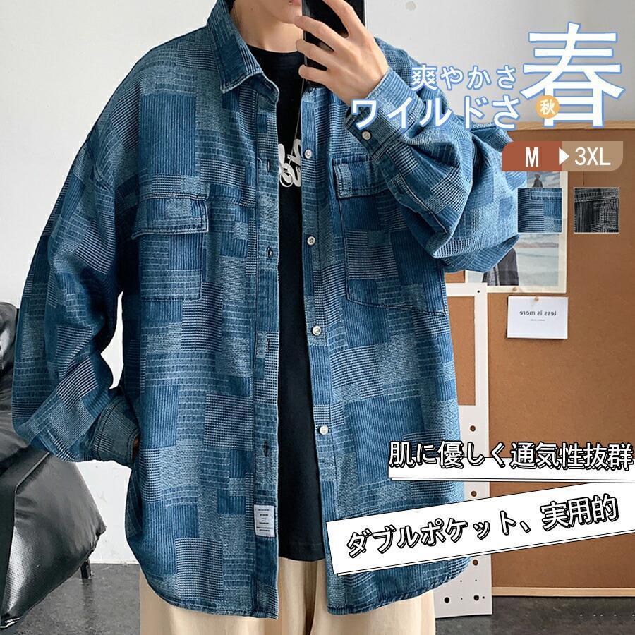 キャピタル パッチワーク デザイン デニム ウエスタン 長袖 シャツ 2 シャツ メンズ デニムシャツ デニムのパッチワークンカラー 長袖