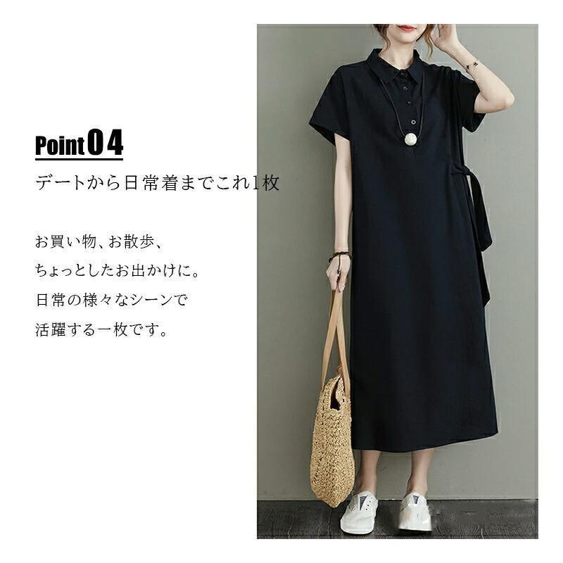 ワンピース レディース 夏 春 半袖 シャツワンピース ロング マキシ丈
