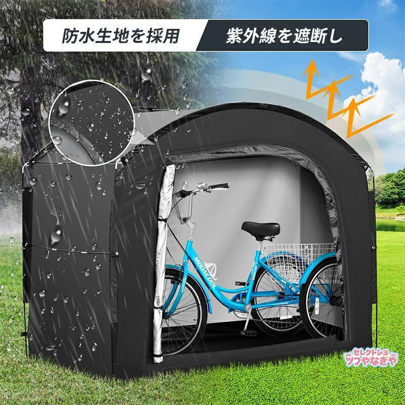 サイクルポート　2台用 二台収納可】自転車置き場 サイクルポート サイクルハウス 家庭用 1台