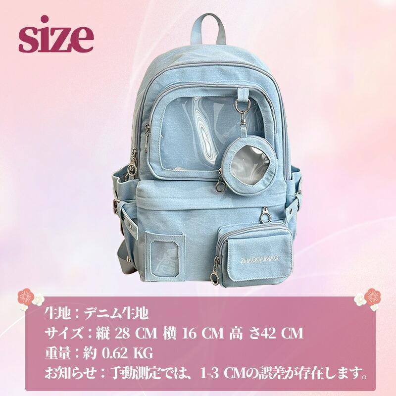 多収納 クリアポケット デニム ベルトデザイン リュック レディース